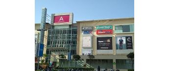 Mall Branding in Ahmedabad One Mall , Mall Advertising Agency,Advertising in Ahmedabad